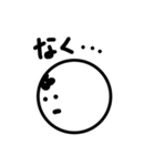 丸いお顔スタンプ（個別スタンプ：11）
