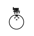 丸いお顔スタンプ（個別スタンプ：13）