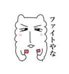 もっとじろにゃんと一緒（個別スタンプ：2）