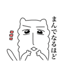もっとじろにゃんと一緒（個別スタンプ：3）