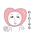 もっとじろにゃんと一緒（個別スタンプ：11）