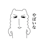 もっとじろにゃんと一緒（個別スタンプ：12）