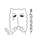 もっとじろにゃんと一緒（個別スタンプ：16）