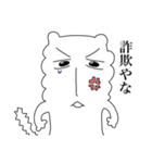 もっとじろにゃんと一緒（個別スタンプ：17）