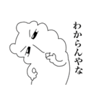 もっとじろにゃんと一緒（個別スタンプ：18）