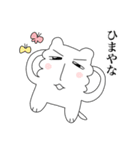 もっとじろにゃんと一緒（個別スタンプ：20）