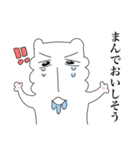 もっとじろにゃんと一緒（個別スタンプ：26）