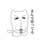 もっとじろにゃんと一緒（個別スタンプ：31）