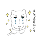 もっとじろにゃんと一緒（個別スタンプ：33）