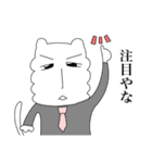 もっとじろにゃんと一緒（個別スタンプ：34）