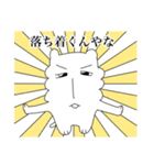 もっとじろにゃんと一緒（個別スタンプ：35）
