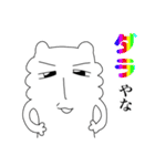もっとじろにゃんと一緒（個別スタンプ：36）
