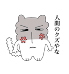 もっとじろにゃんと一緒（個別スタンプ：37）
