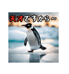 自己肯定感ある動物たち（個別スタンプ：8）