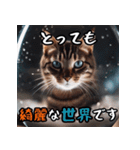 自己肯定感ある動物たち（個別スタンプ：19）