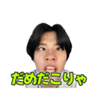けーくんスタンプ3（個別スタンプ：12）