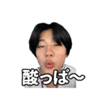 けーくんスタンプ3（個別スタンプ：16）