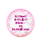 深いような深くないような迷言集w（個別スタンプ：10）