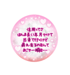 深いような深くないような迷言集w（個別スタンプ：12）