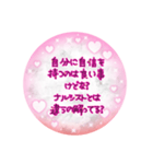 深いような深くないような迷言集w（個別スタンプ：13）