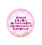 深いような深くないような迷言集w（個別スタンプ：14）