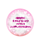 深いような深くないような迷言集w（個別スタンプ：15）