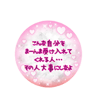 深いような深くないような迷言集w（個別スタンプ：16）