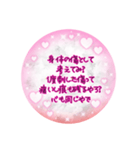 深いような深くないような迷言集w（個別スタンプ：17）