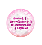 深いような深くないような迷言集w（個別スタンプ：18）