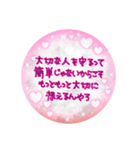 深いような深くないような迷言集w（個別スタンプ：27）