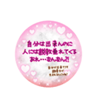 深いような深くないような迷言集w（個別スタンプ：29）