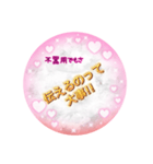 深いような深くないような迷言集w（個別スタンプ：40）