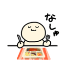 おじさんスタンプ3作目（個別スタンプ：5）