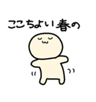 おじさんスタンプ3作目（個別スタンプ：15）
