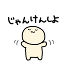 おじさんスタンプ3作目（個別スタンプ：17）