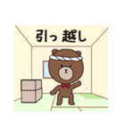 昭和の春スタンプ（個別スタンプ：8）