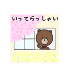 昭和の春スタンプ（個別スタンプ：20）