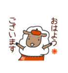 ハラマキひつじ（個別スタンプ：1）