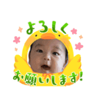 それいけ！一青璃くん3ヶ月（個別スタンプ：6）