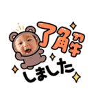 それいけ！一青璃くん3ヶ月（個別スタンプ：8）