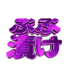 ✨激アツ天国降臨 日常で使える挨拶方言（個別スタンプ：20）