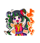 根間うい 便利な沖縄方言スタンプ（個別スタンプ：1）