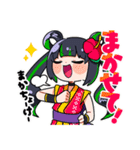 根間うい 便利な沖縄方言スタンプ（個別スタンプ：2）