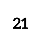 数字大好き 拡張版（個別スタンプ：1）