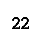 数字大好き 拡張版（個別スタンプ：2）