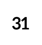 数字大好き 拡張版（個別スタンプ：10）