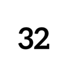 数字大好き 拡張版（個別スタンプ：11）