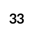 数字大好き 拡張版（個別スタンプ：12）