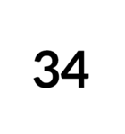 数字大好き 拡張版（個別スタンプ：13）