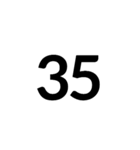 数字大好き 拡張版（個別スタンプ：14）